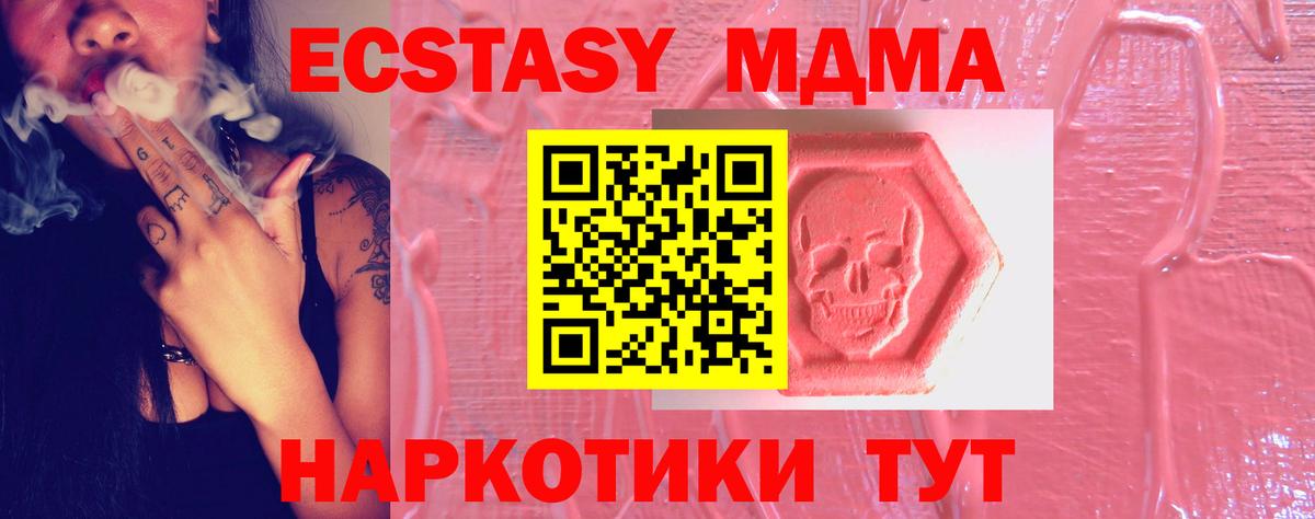 Ecstasy  Ecstasy louis Vuitton  Вход с VPN  Калач-на-Дону  ЭКСТАЗИ Philipp Plein 