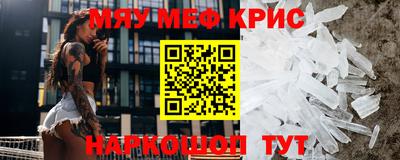 прущие крисы Малгобек