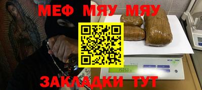 jwh Мариинск