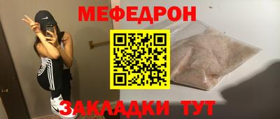 прущие крисы Малгобек