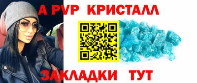 jwh Мариинск