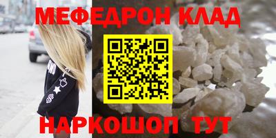 бутират Малоярославец