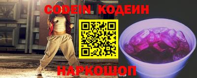 бутират Малоярославец