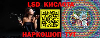 бутират Малоярославец