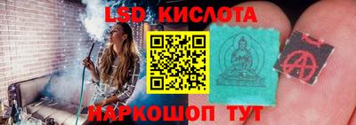 бутират Малоярославец