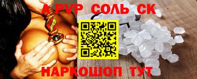 бутират Малоярославец