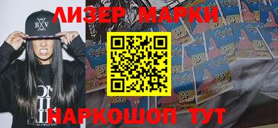 jwh Мариинск