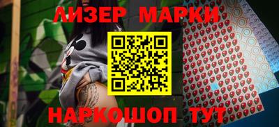 бутират Малоярославец