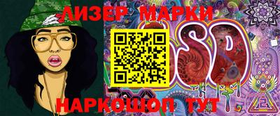 jwh Мариинск