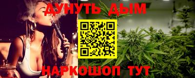 бутират Малоярославец