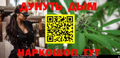 бутират Малоярославец
