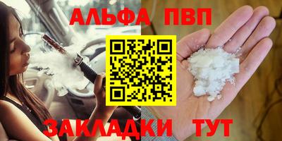 прущие крисы Малгобек