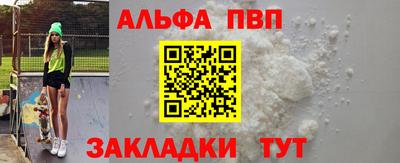 jwh Мариинск