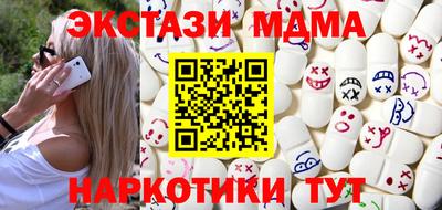 бутират Малоярославец