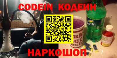 бутират Малоярославец