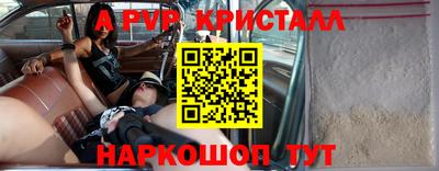 бутират Малоярославец