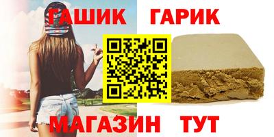 прущие крисы Малгобек