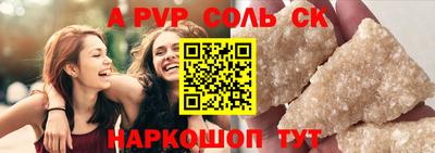 бутират Малоярославец