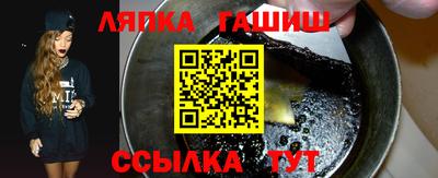 бутират Малоярославец