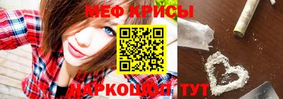 бутират Малоярославец
