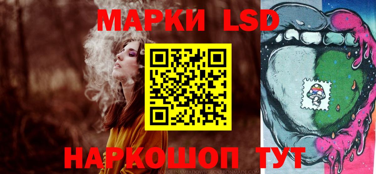 Калач-на-Дону  Лсд 25 экстази ecstasy  kraken как войти  Вход с VPN  Лсд 25 экстази кислота 