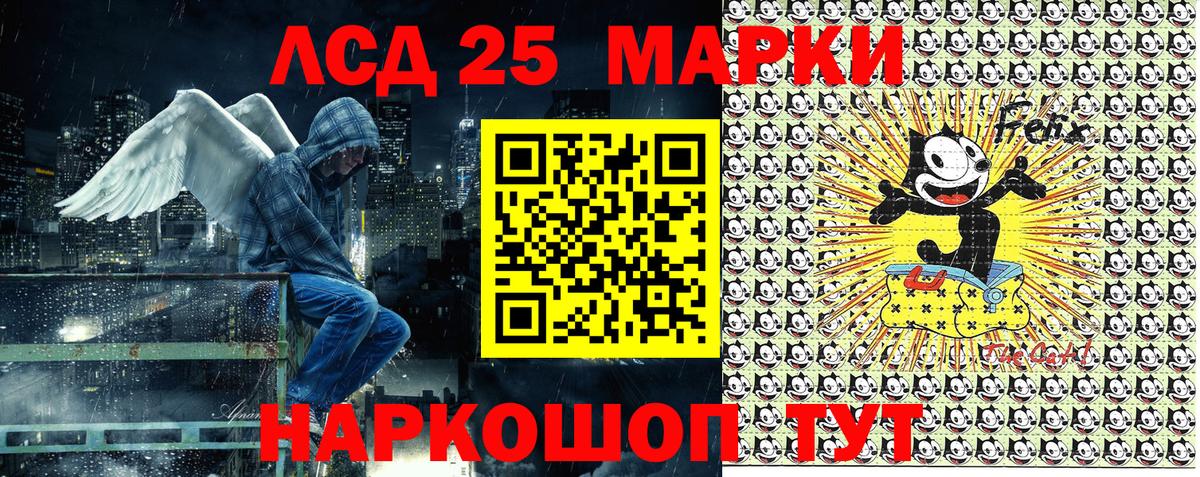 Марки 25I-NBOMe 1,8мг  Вход с VPN  Калач-на-Дону 